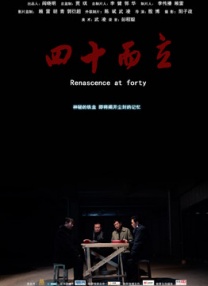 国产成人啪精品午夜在线观看